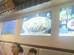 -老淮滨-蚌埠非遗小吃(淮河路店)