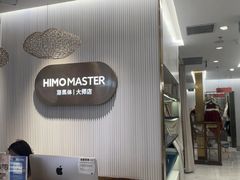 -海马体照相馆(环贸iapm大师爱情店)