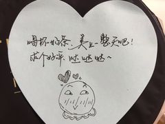 -1点点(望京万象汇店)