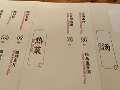 -仿膳饭庄·宫廷风味(百年传承店)