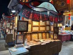 -沙州食驿·非遗小吃夜市
