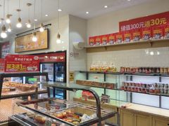-味多美蛋糕(西安门店)