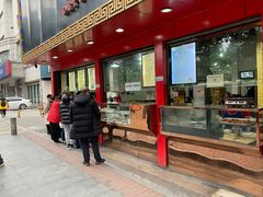 门面-百年德园(侯家塘店)