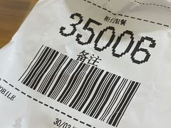 -麦当劳·得来速店(星沙大道店)