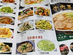 -白府牛罩(总店)