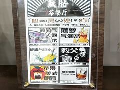-本味友膳·茶餐厅(和达中心城店)