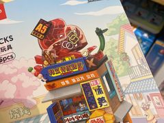 -名创优品(北京新中关购物中心地铁层店)