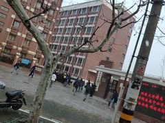 -上海市曹杨第二中学