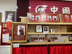 -中国照相馆(王府井店)