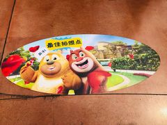 -南宁方特东盟神画