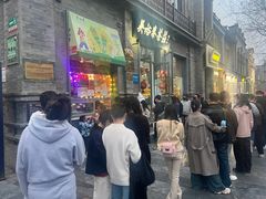 -吴裕泰茶庄(前门大街店)