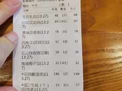 -琼菜王(南海店)