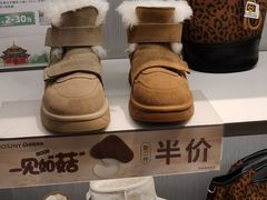 -砂阳路修鞋擦鞋(砂阳南小区店)