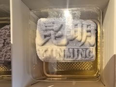 -昆明冠生园·蛋糕·面包(南强街店)