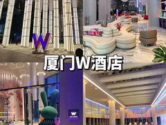 -厦门康莱德酒店