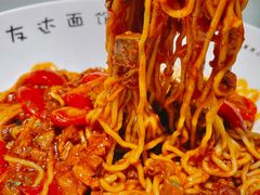 -友达面馆(广州总店)