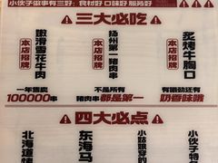 -00后的烤串·扬州地标烧烤(大运河博物馆店)