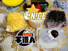 -檬舒舒MonChouChou(久光百货店)