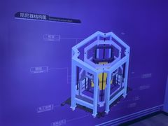 -平安金融中心云际观光层