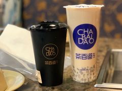 -茶百道(玺悦城店)