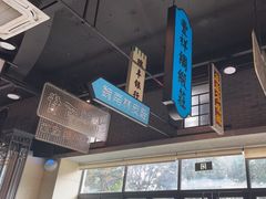 -王庄阿咪海鲜大排档(象园店)