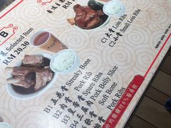 -品芊肉骨茶(Klang Bak Kut Teh)