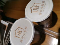 -厝内小眷村(西单大悦城店)