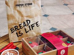-PAPER STONE BAKERY(天环店)