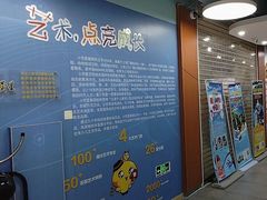 -小荧星艺校(大宁分校)