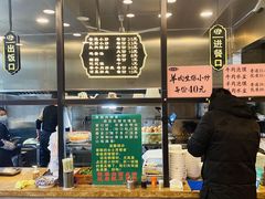 -老乌家特色小炒泡馍(大皮院店)