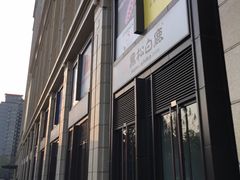 -远洋未来广场(育慧北路店)