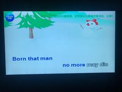 -帝凯乐量贩式KTV(深影国际影城店)
