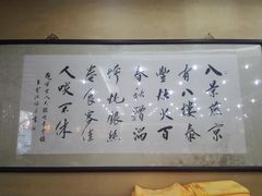 大堂-泰丰楼(前门西大街店)