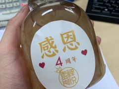 -禅悦素食