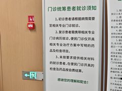 -山东大学齐鲁医院(青岛院区)