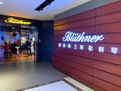 -燕莎友谊商城(亮马桥店)
