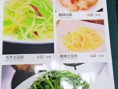 -217丰惠源抓饭(江乾路店)