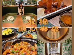 -木棉·醉心粤味(COCO Park店)
