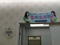 -海峡医疗美容医院