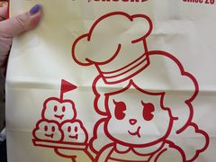 -西树泡芙(蓝色港湾店)