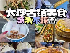 -再回首鸡肉米线(人民路一店)