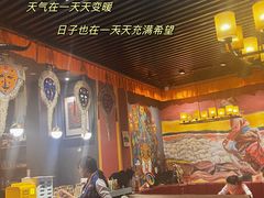 -敏珠拉姆藏餐·南京厨房(富春江东街店)