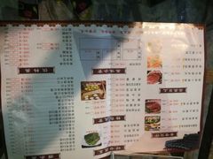 菜单-五邑人家(江门店)