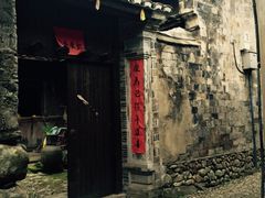 -前童古镇