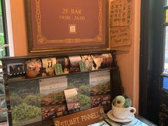 -古董花园(思南路42弄小区店)
