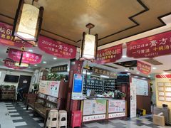 -固生堂中医连锁·推拿正骨·针灸艾灸(崇安寺分院)