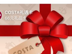 -COSTA COFFEE(哈尔滨凯德学府店)