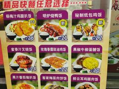 菜单-华辉拉肠(小北路店)