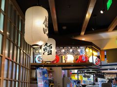 -沼津港渔市(宏伊国际广场店)