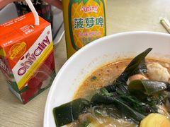 -重庆麻辣烫(国权路店)